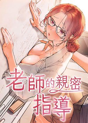 一人之下封面